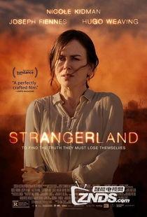 陌生之地,探寻未知世界的神秘之旅