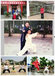 太极拳1974,回顾与传承